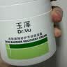 玉泽（Dr.Yu）【11.11抢购】皮肤屏障修护专研保湿霜50g敏感肌舒缓退红面霜 实拍图