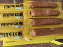 尊乐百搭车达芝士肠520g纯猪肉香肠爆汁脆皮烤肠早餐火腿热狗烧烤食材 实拍图