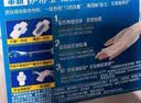 护舒宝液体卫生巾超长295mm27片量多日用夜用进口京东自营轻薄无感 实拍图