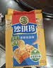 徐福记减糖30%沙琪玛香酥鸡蛋味526g/袋约16枚 休闲零食早餐 办公室健康 实拍图