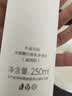 半亩花田养白瓶美白身体乳烟酰胺焕亮补水保湿滋润持久留香润肤乳男女250g 实拍图