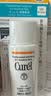 珂润（Curel）物理防晒敏感肌男女士进口护肤品保湿水感防晒乳60ml SPF50+PA+++ 实拍图