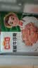 冻品先生 安井 黑椒牛仔骨350g 带骨牛肉 速冻速食方便菜 烧烤食材 实拍图