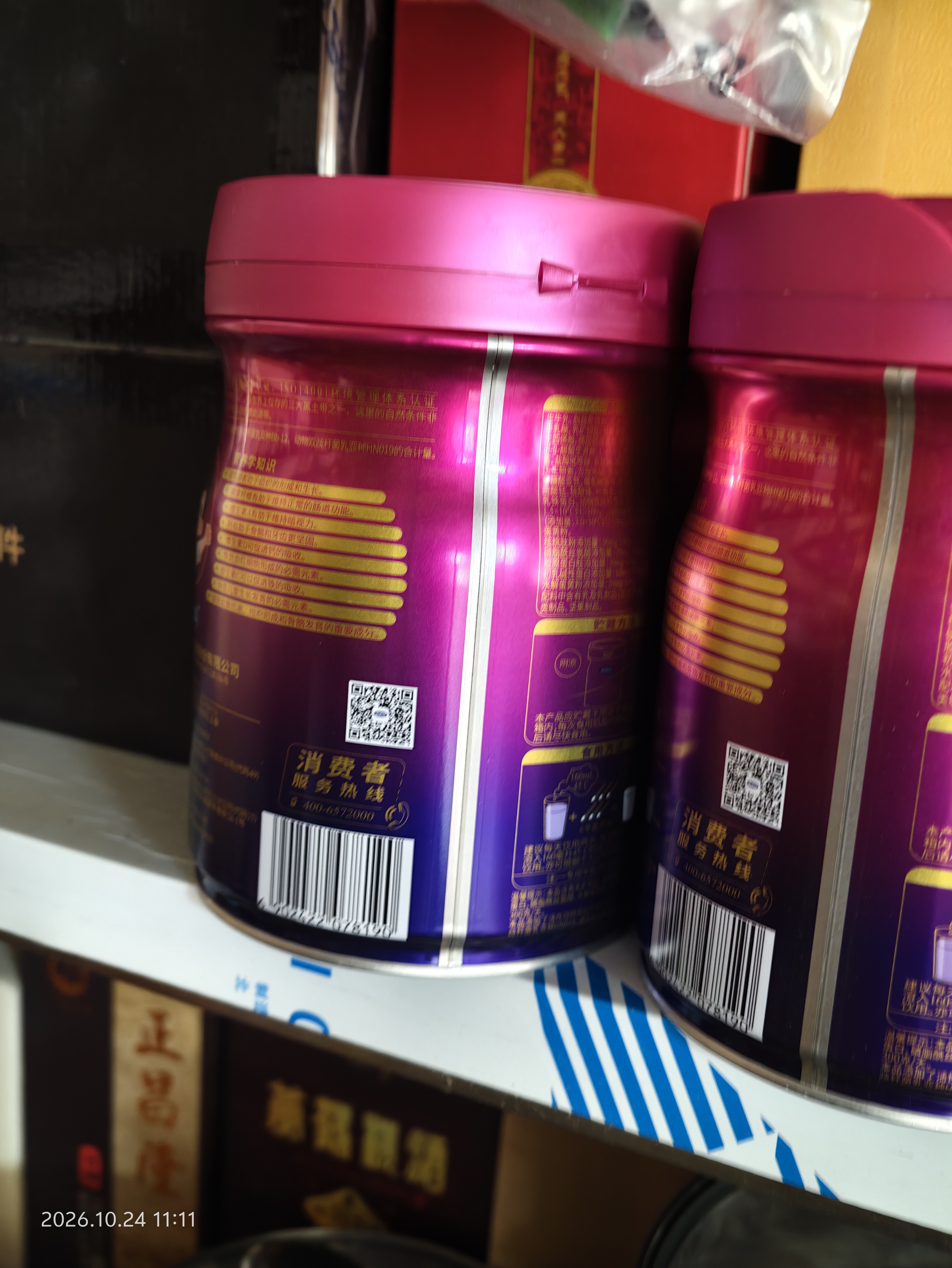 完达山菁稚非凡含A2-酪蛋白儿童配方奶粉4段700g(36个月)初乳碱性蛋白 实拍图