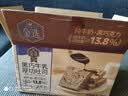 三只松鼠 牛乳吐司早餐代餐面包糕点点心健康营养休闲零食食品饱腹整箱 【20%全麦粉添加】黑巧牛乳厚切吐司510g 实拍图
