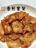 龙大肉食猪里脊肉净重2斤 猪通脊猪外脊 猪肉生鲜 烧烤食材 出口日本级 实拍图