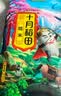 十月稻田 糯米 5斤 东北圆粒糯米 五谷杂粮米 包粽子糯米饭 酿米酒 实拍图
