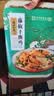 德州扒鸡招牌公鸡五香味脱骨烧鸡中华老字号山东特产熟食配料干净500g 实拍图