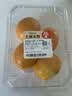 爱媛果冻橙约750g 实拍图