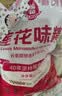 莲花味精2000g 【0添加 纯粮酿造99%高纯度】 家用大包装 餐饮批发 实拍图