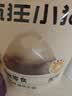 疯狂小狗 宠物狗狗零食泰迪幼成犬磨牙纯肉干条  黄金鸡胸肉300g 实拍图