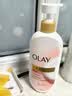 OLAY长效滋润保湿身体乳360g椰奶香 添加面护精华烟酰胺持久留香男女  实拍图