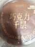鲜京采纯脂巧克力千层蛋糕400g/6寸 动物奶油雪糕糕点零食甜品聚会节日 实拍图