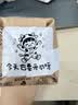 京东京造抗糖酸双氟防蛀儿童牙膏3-12岁儿童星星牙膏抗糖防蛀60g蜜桃啵啵 实拍图