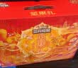 三只松鼠坚果零食礼盒1410g/10件零食礼包送礼出游企业团购送长辈 实拍图