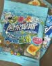 阿尔卑斯巧克溢太妃糖468g袋装 软糖 休闲零食 结婚喜糖节日送礼 实拍图