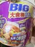 康师傅 方便面 大食桶酸菜牛肉桶面159g*12 泡面整箱速食 方便食品 实拍图