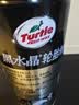 龟牌（Turtle Wax）黑水晶轮胎釉轮胎蜡汽车轮胎光亮剂清洁上光养护剂650ml 3瓶装 实拍图