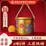 稻香村月饼礼盒中秋送礼团购三蛋黄莲蓉五仁豆沙多口味铁盒800g 实拍图