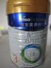 美素佳儿（Friso）皇家幼儿配方奶粉 3段（1-3岁幼儿适用）800g 乳铁蛋白 (新国标) 实拍图