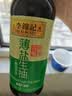 李锦记薄盐生抽500ml 实拍图