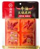 海底捞火锅底料 牛油火锅底料 200g（50g*4)含50%食用牛油 手工牛油 实拍图