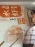 GUO LIAN国联 小霸龙冬笋虾饺皇1kg共40只广式粤式早茶早餐预制菜 实拍图