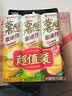 好丽友（ORION）薯愿薯片三连罐312g 非油炸膨食品追剧休闲零食混合口味小包装 实拍图