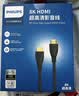 飞利浦HDMI线2.1版8K60Hz高清线4K240Hz兼容HDMI2.0笔记本电脑机顶盒电视显示器投影仪视频线5米 实拍图