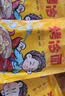云山半 东北烤冷面615g*3袋 30片装含冷面酱包方便食品速食朝鲜特色小吃 实拍图