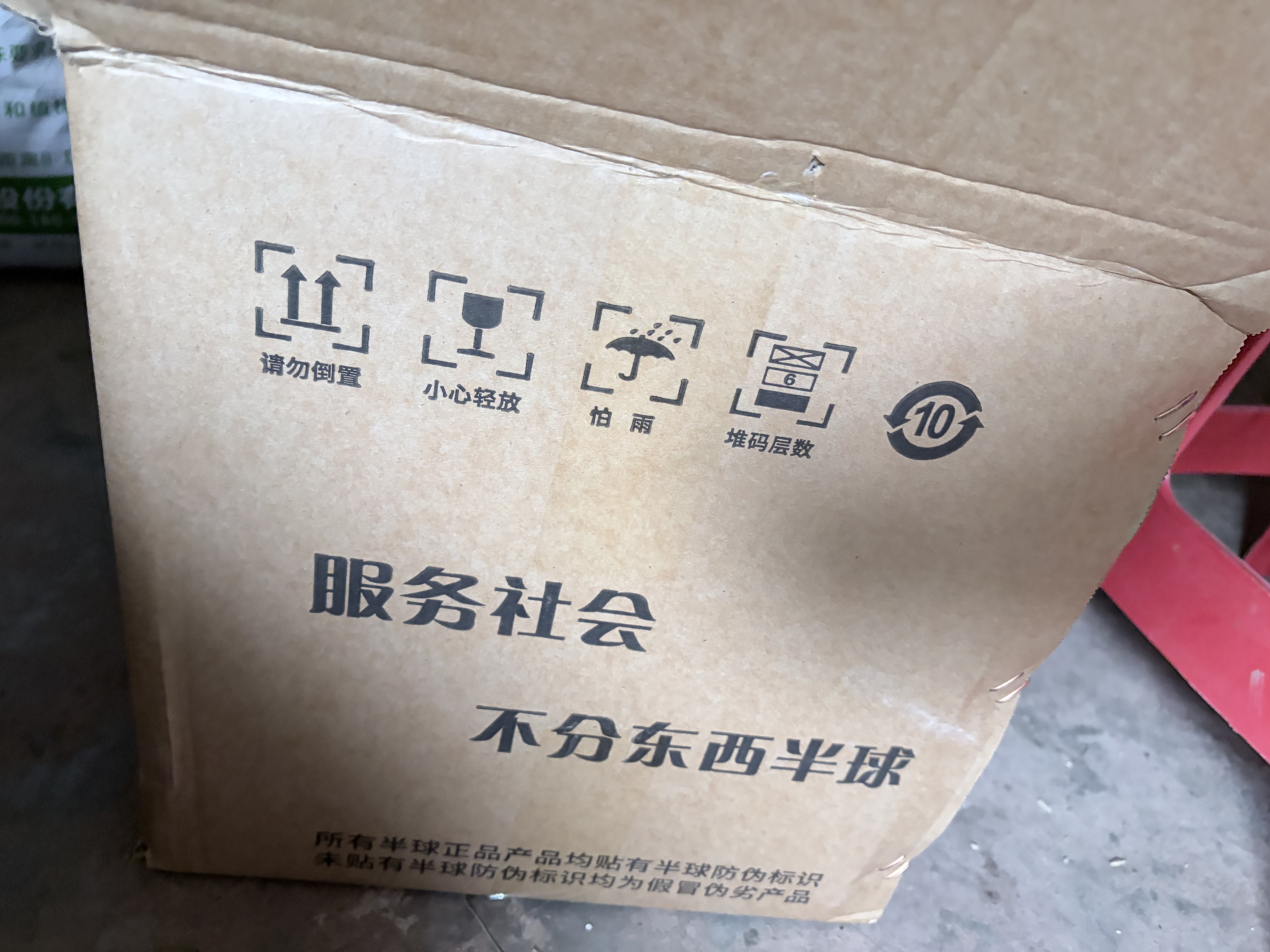 半球电饭煲电饭锅家用大容量可蒸煮电饭煲1-2人  不粘锅多功能一键操作 老式1.5-6L升单人宿舍用迷你 白色 4L 特厚内胆不粘【带蒸笼】4-6人用 实拍图
