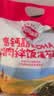 秋田满满肉松高钙高铁DHA拌饭海苔碎114g拌饭料儿童0添加盐婴儿宝宝辅食谱 实拍图