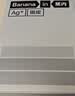 蕉内银皮301P莫代尔男士内裤棉档10A抗菌无痕男生平角短裤冰丝透气3件 实拍图