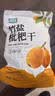 渝美滋竹盐琵琶干500g 无核精选特级果干福建果脯蜜饯休闲零食原味 实拍图