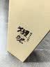 獭祭Dassai 45四割五分清酒 720ml 纯米大吟酿 日本进口 实拍图