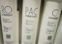 美的（Midea）净水器滤芯适用MRO1686A/1686B/1790A/1790B/1598A-400G、S1-RO50G与75G反渗透滤芯MF-2710-F1 实拍图