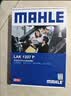 马勒（MAHLE）防护型空调滤芯抗病毒LAK1337P(奥迪A4L/A5/17年后/新A6L(C8)Q5L) 实拍图