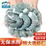 三只海豚0添加保水剂青虾仁净重1.5斤  90-120只 活剥开背去虾线生鲜虾类 实拍图