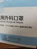 可孚口罩医用外科灭菌级防过敏口罩鼻炎防尘50只医用独立包装 实拍图