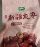 十月稻田 新疆灰枣500g 红枣零食 若羌枣 即食泡水 桂圆核桃煲汤 干货办公 实拍图