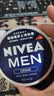 妮维雅（NIVEA）男士润肤霜150ml*2 补水保湿面霜护肤品清爽不油腻生日礼物送男友 实拍图