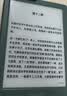 掌阅（iReader）【新品发布】Neo3 长续航版 6英寸电子书 智能阅读器 AI墨水屏电纸书 看书学习漫画平板电脑  语绿 实拍图