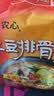农心 土豆排骨拉面 方便面 袋面 速食零食品 五连包 120g*5包 实拍图