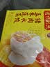 湾仔码头玉米蔬菜猪肉水饺1320g66只速食面点生鲜饺子儿童早餐速冻半成品 实拍图