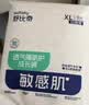 舒比奇（Suitsky）【薄吸王者】透气薄拉拉裤敏感肌尿不湿婴儿超薄透气防闷低敏安全 【拍5划算】拉拉裤XL32片10-12kg 实拍图