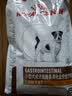 皇家（ROYAL CANIN）小型犬成犬低脂易消化处方粮LFS22/1.5KG*2 实拍图