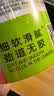 陈薯脆芽酸辣粉151g*6桶装粉丝米线夜宵冲泡方便面速食非油炸健康 实拍图