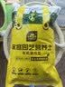 史丹利3L包装营养土园艺有机土通用型种花种菜养花专用泥炭土壤种植土 实拍图
