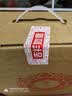 郎酒【裕见红花】红花郎15 53度 500mL*2+解百纳 750mL*1 礼盒装 送礼 实拍图