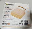 鲜京采纯粹美味鲜奶油芝士蛋糕400g/6寸 动物奶油冰淇淋零食中秋 实拍图